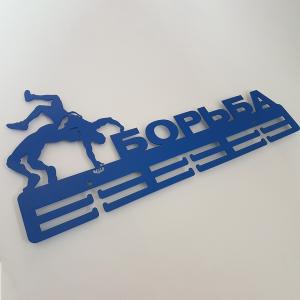 Купить Медальница Борьба серия Стандарт в Сасове 